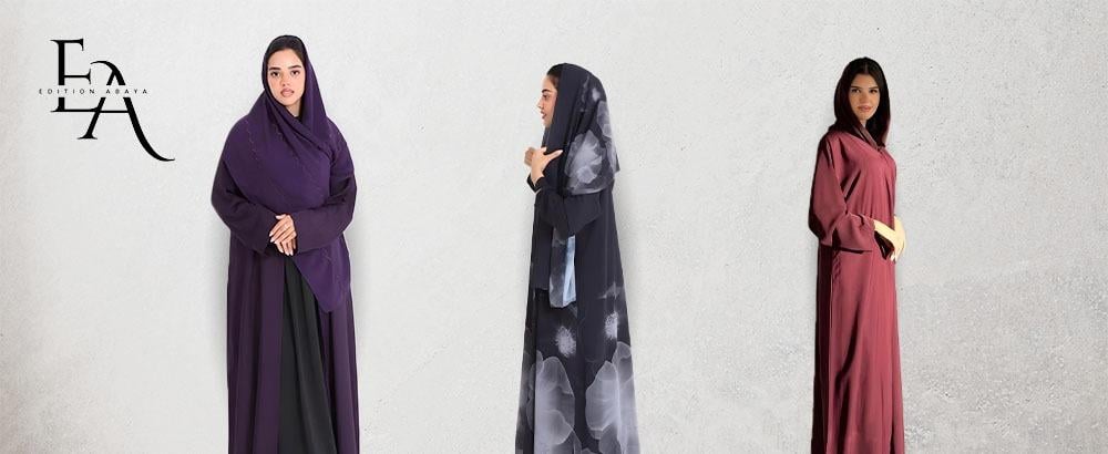 عبايات بنات ملونة