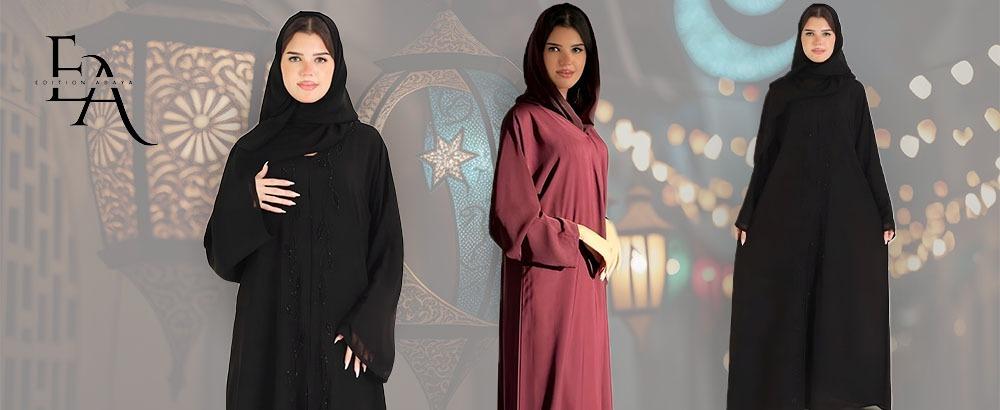 تشكيلة عبايات رمضان خليجي مميزة تناسب الإفطار والسهرات الرمضانية