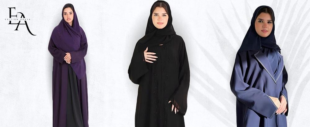 عبايات سعودية