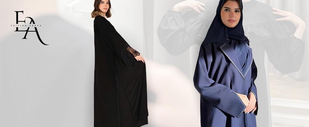 اختيار العباية حسب شكل الجسم