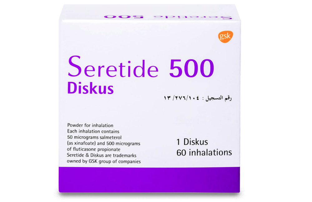 سيريتايد 500ميكروجرام ديسكس