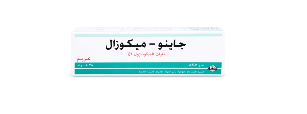 جينو-ميكوزال كريم