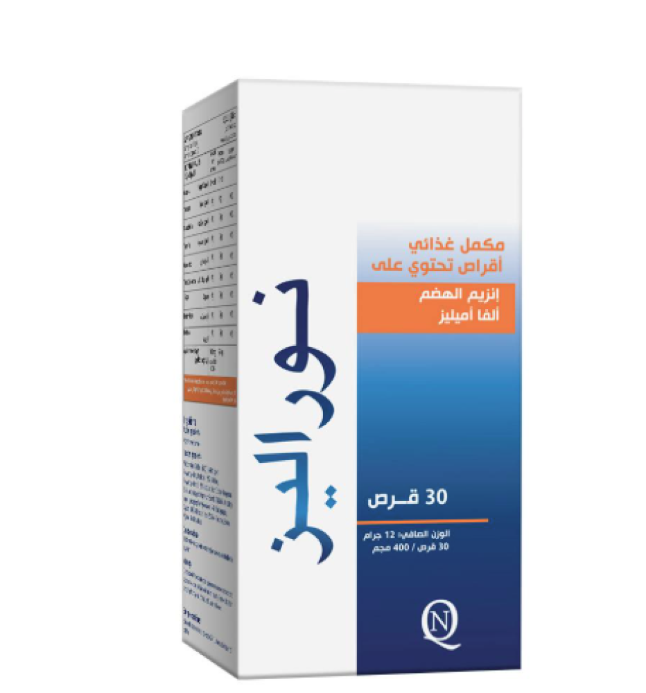نوراليز 100 مل شراب
