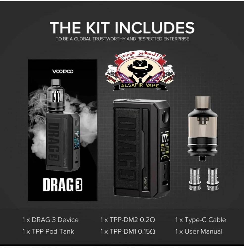 جهاز شيشة فوبو دراق 3 تي بي بي اكس تانك VOOPOO Drag 3 TPP-X Kit 177W
