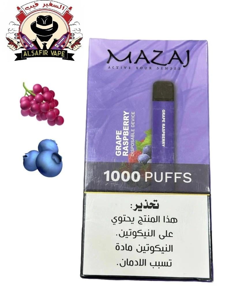 عنب توت