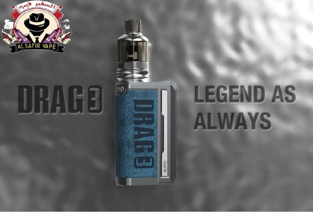 جهاز شيشة فوبو دراق 3 تي بي بي اكس تانك VOOPOO Drag 3 TPP-X Kit 177W