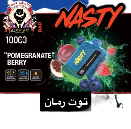 سحبة ناستي بار رمان توت 10000موشه NASTYBAR 10000 P...