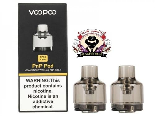 بودات دراق اكس و اس PNP DRAG S DRAG X POD