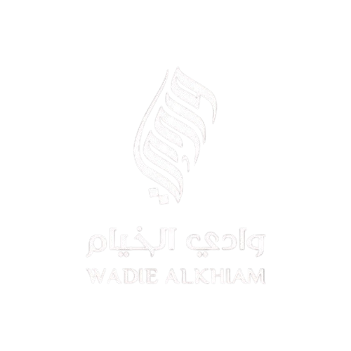 وادي الخيام