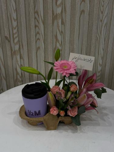 باقة ورد مع كوب هاف مليون