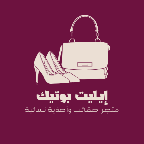 EliteBoutique