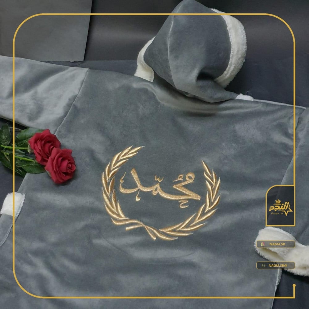 فروة أطفال مع تطريز الاسم
