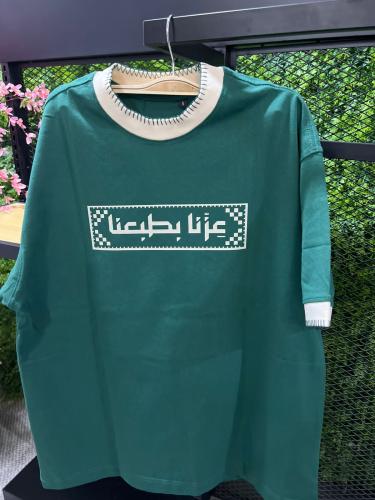 تيشيرت اليوم الوطني