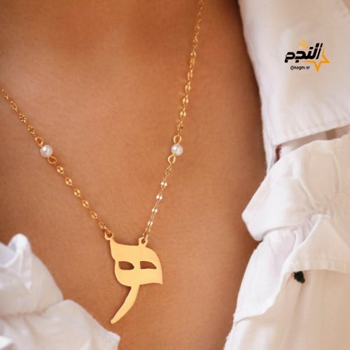 سلسال حروف ناعم حسب الاختيار