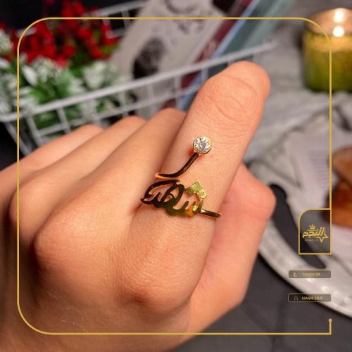 خاتم عصريه بالاسم