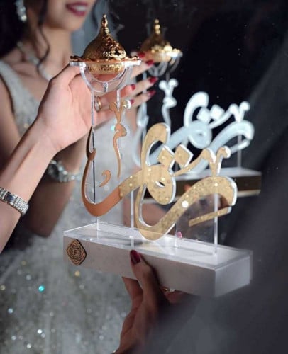 مبخره الزواج  - متجر النجم