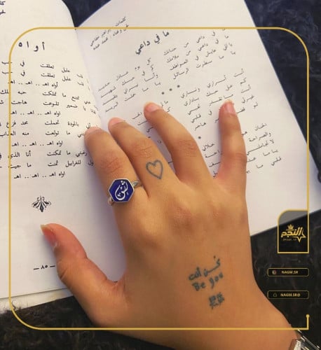 خاتم ملكي بالاسم احجار صغيره مميزه