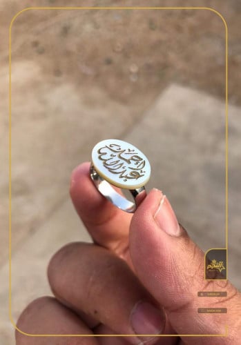 خاتم ملكي بالاسم  بدون اطار  - النجم