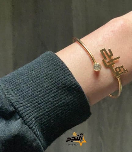 اسوارة بالكرستال بالاسم -متجر النجم