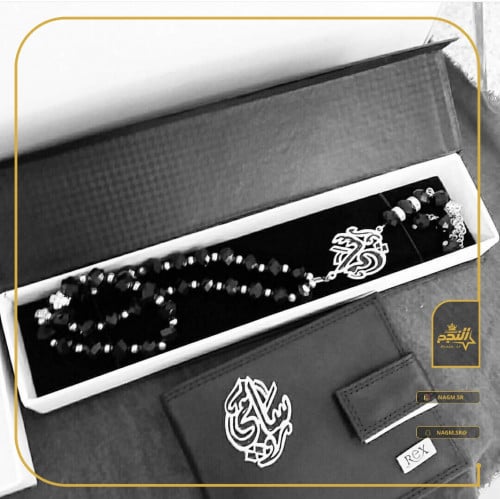 محفظة مع سبحة مبطن بالاسم