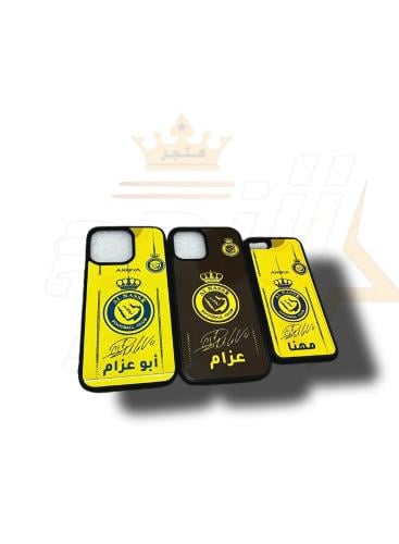 كفر جوال بشعار نادي النصر