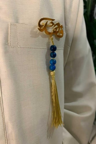 بروش السبحه بالاسم حسب اختيارك