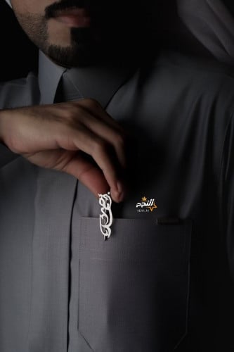 قلم رجالي كمل اناقتك مع -النجم