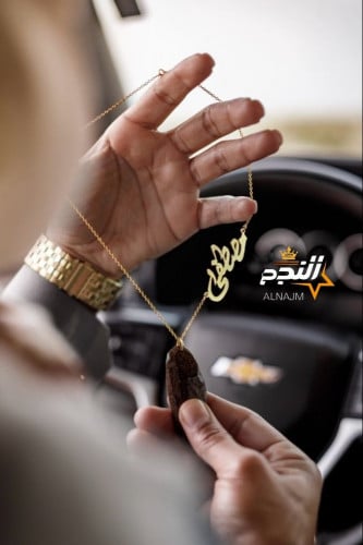 تعليقه السيارة عودة -متجر النجم