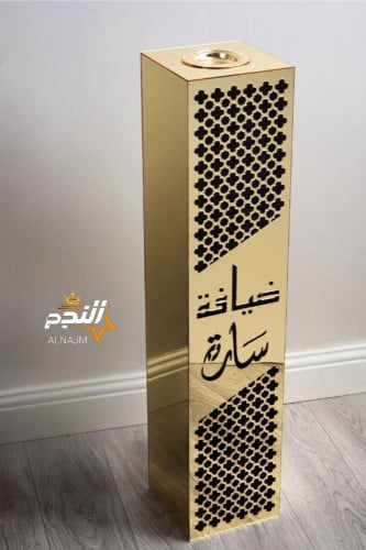 مبخرة الضيافه  - متجر النجم