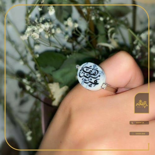 خاتم ملكي من احجار الماربل ابيض