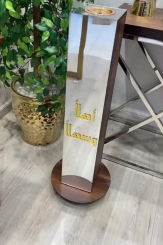 مباخر استقبال بالاسم - متجر النجم