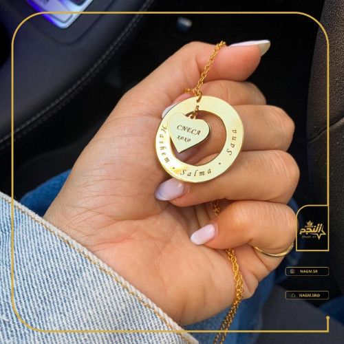 سلسال بشكل دائري مع القلب -تصميم مميز