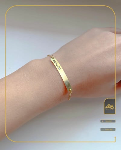 اساور بالاسم صممت من اجلك فقط