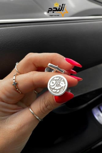 كبك مبطن بالاسم تصميم مميز