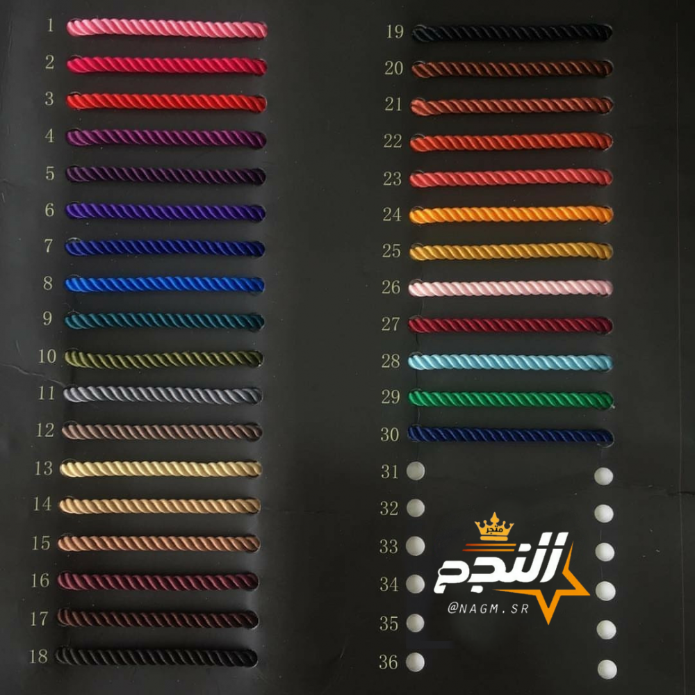 اسوارة تصميم برجك حسب رغبتك