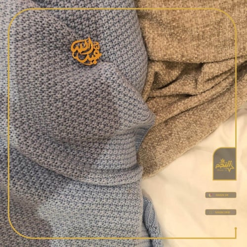 بروش أطفال ناعم بالاسم