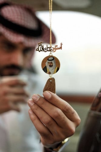 تعليقه سيارة مع صورة وكسرة العود- متجر النجم