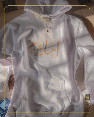 بلوفر شتوي مزين بتطريز الاسم