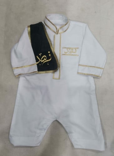 بربتوز افرول مع الوشاح للأطفال بالاسم