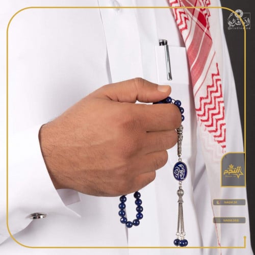 سبحة ملكي فضة اصلي لمناسباتك