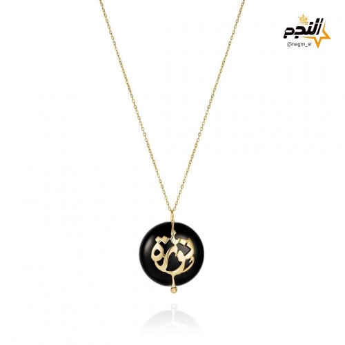 سلسال صدفي بالاسم