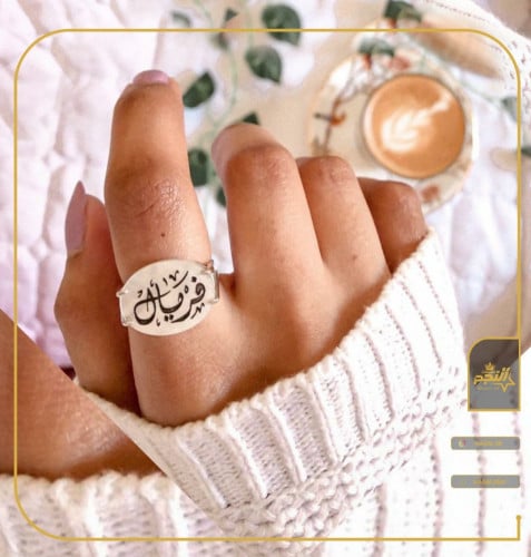 خاتم ملكي فضه اصلي ايطالي عيار 925- صدف ابيض لون الكتابه اسود