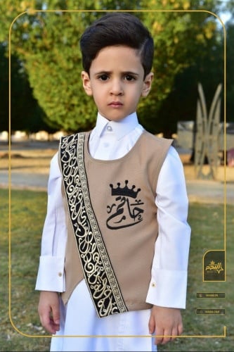 سديري أطفال بالاسم لون بيج -متجر النجم