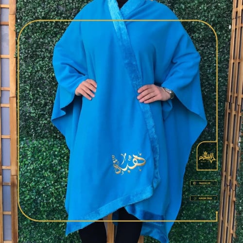 شال نسائي شتوي بالاسم حسب الطلب - متجر النجم