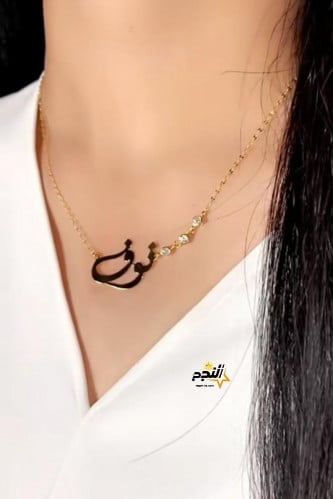 سلسال نسائي بتصميم فريد مع الزركون