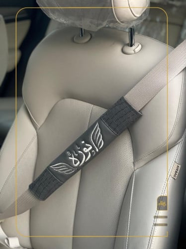 مسكة حزام الأمان مع مسكة دركسون بلاسم متجر النجم