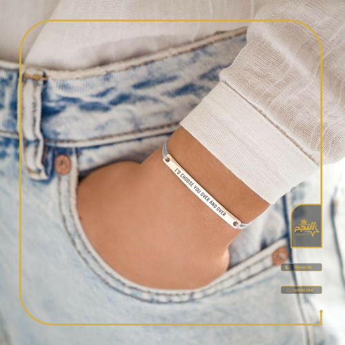 اسوارهه مع حفر العباره حسب الاختيار