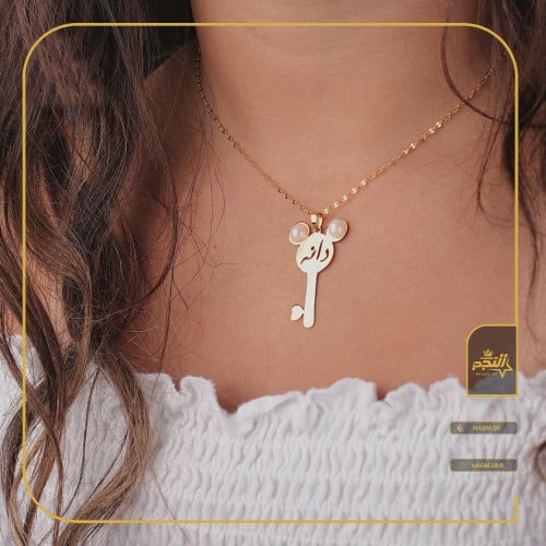 سلسال مفتاح القلب بالاسم