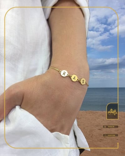 اسوارة احرف لكل انيقة -النجم