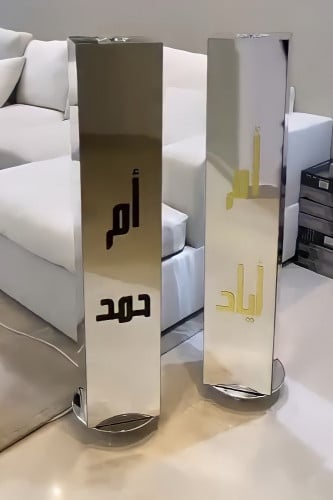 مبخرة استقبال بالاسم - متجر النجم